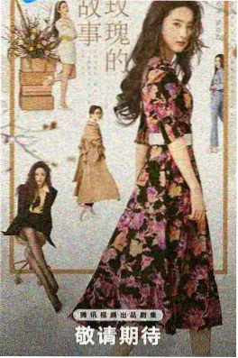 闪婚老公是首富 短剧海报